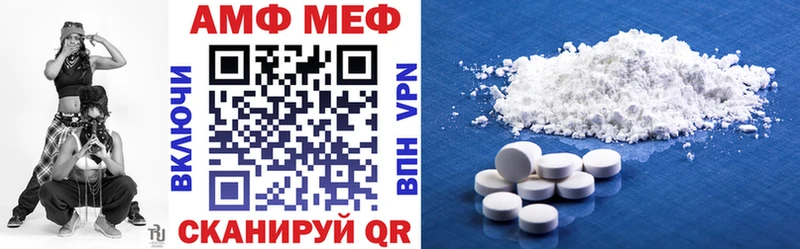 Амфетамин VHQ  Серов 