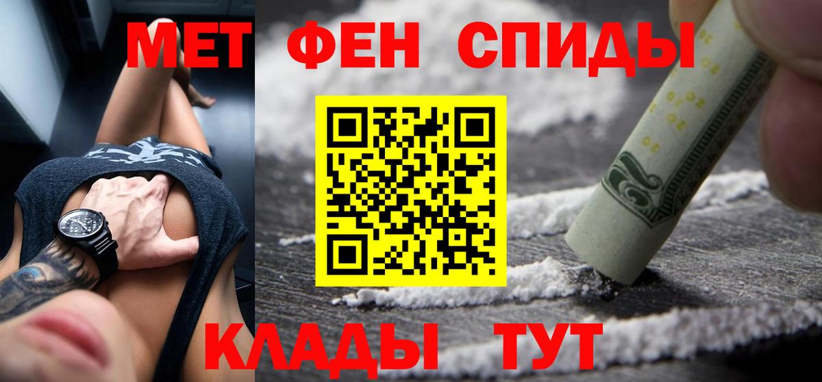 Амфетамин Premium  Amphetamine  Серов  Вход с VPN 