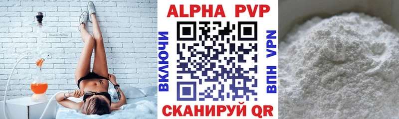 Alpha-PVP кристаллы  Серов 