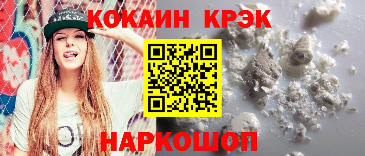 Серов  КОКАИН 97%  где можно купить наркотик  Cocaine Боливия  Вход с VPN 
