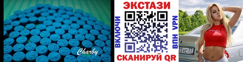 цена наркотик  Серов  ЭКСТАЗИ 250 мг 