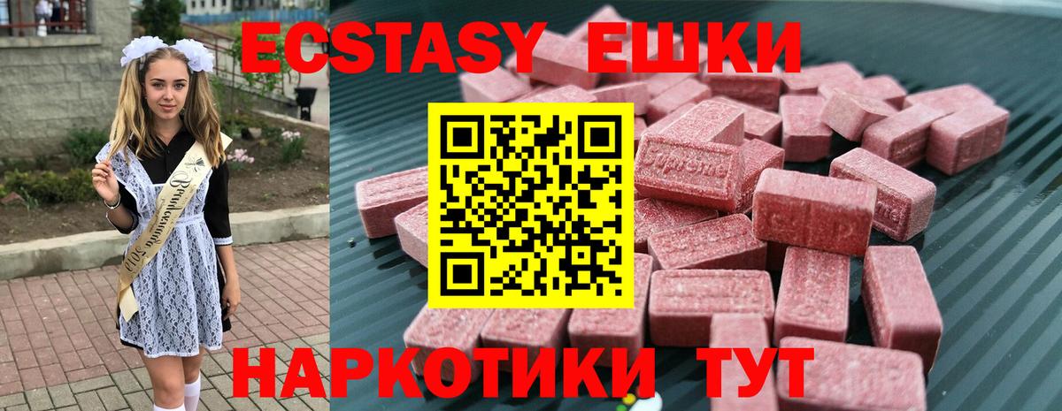 Экстази бентли Серов