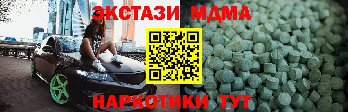 Серов  Экстази Punisher  ЭКСТАЗИ  Вход с VPN  ЭКСТАЗИ таблы 
