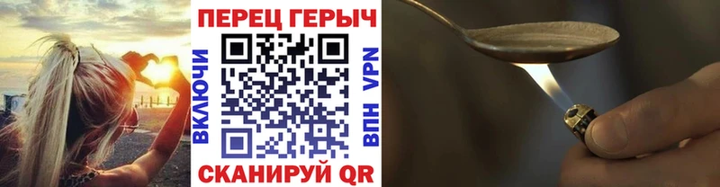 купить закладку  Серов  ГЕРОИН Heroin 