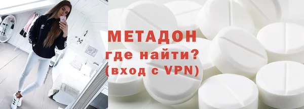 метадон Алексин