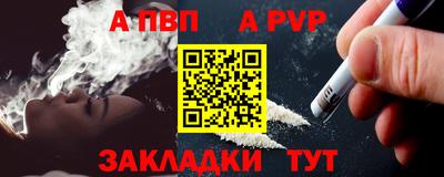 стафф Можайск