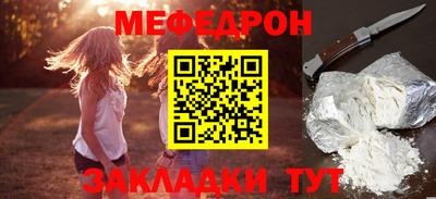 стафф Можайск