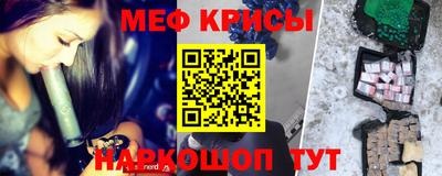стафф Можайск