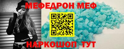 винт Можга