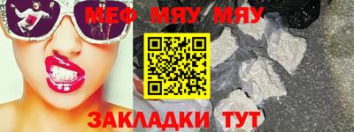 сатива Моздок