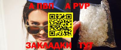 стафф Можайск