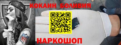 стафф Можайск