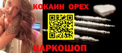 винт Можга