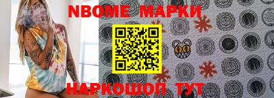 стафф Можайск