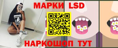 сатива Моздок