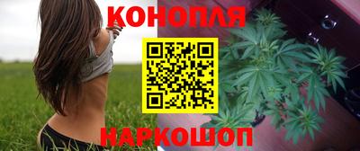 стафф Можайск