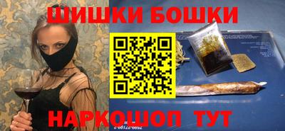 стафф Можайск