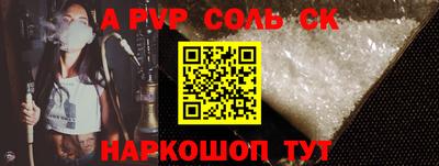 сатива Моздок