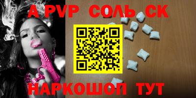 сатива Моздок
