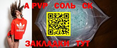 стафф Можайск