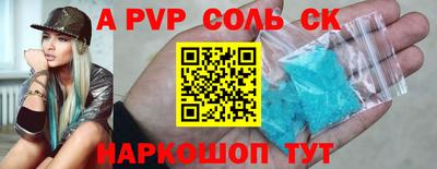 стафф Можайск