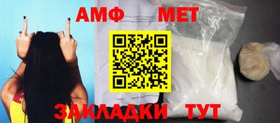 винт Можга