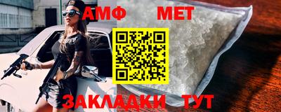 сатива Моздок