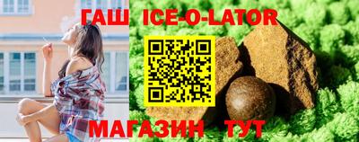 стафф Можайск