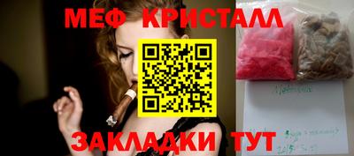 стафф Можайск