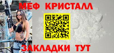 сатива Моздок