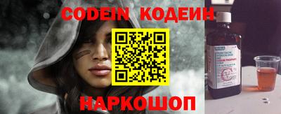 стафф Можайск