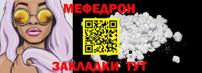 винт Можга