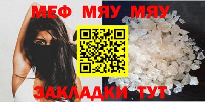 стафф Можайск