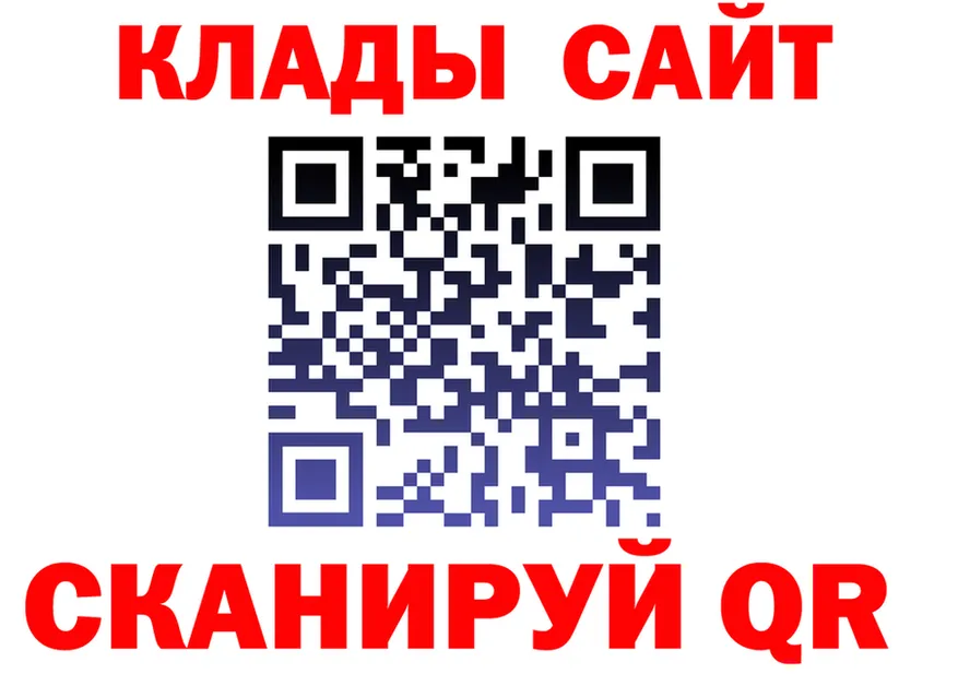 КЕТАМИН VHQ ТОР маркетплейс KRAKEN Серов