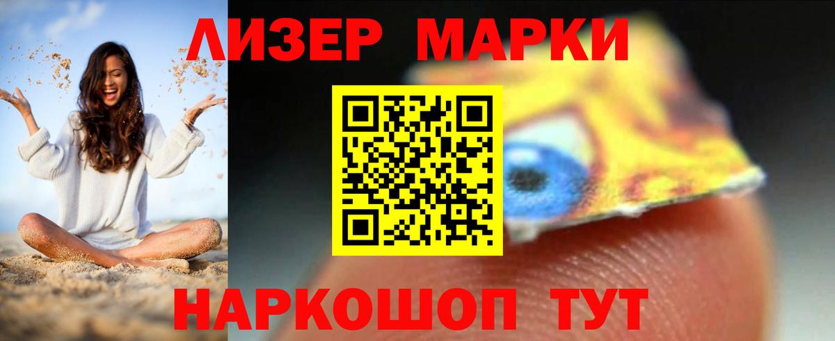ЛСД экстази кислота  LSD-25 экстази  Серов  ЛСД экстази ecstasy  Вход с VPN 