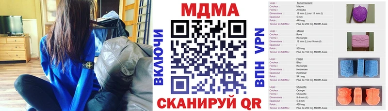 MDMA VHQ Серов
