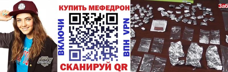 дарк нет телеграм  Серов  Мефедрон 4 MMC 