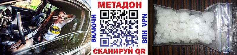 дарнет шоп  Серов  МЕТАДОН мёд 