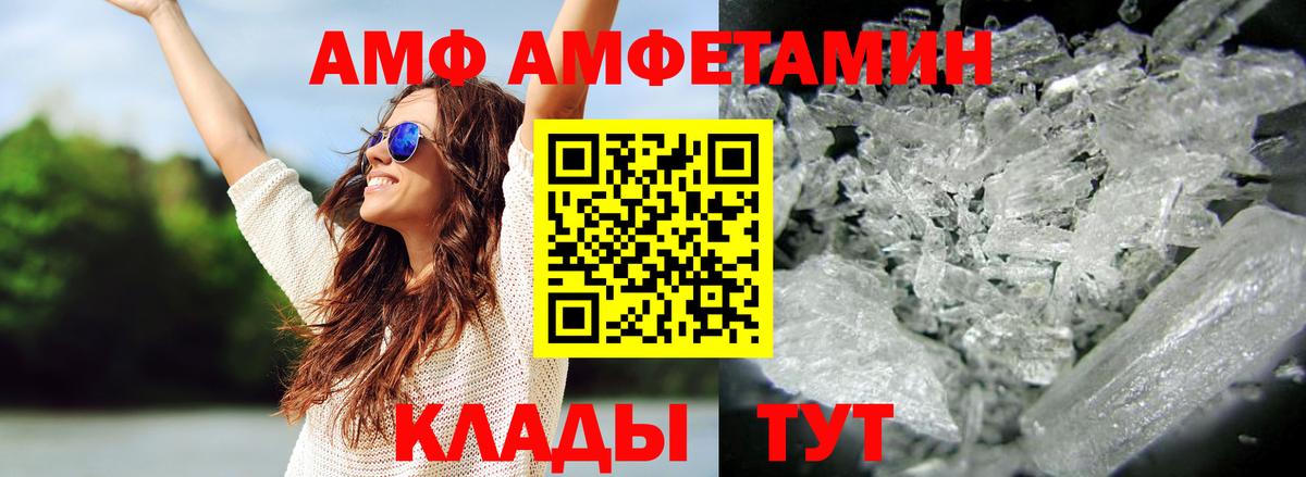 Метамфетамин кристалл Серов
