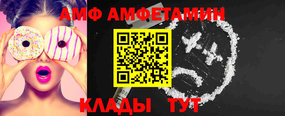 Первитин Декстрометамфетамин 99.9%  Первитин Декстрометамфетамин 99.9%  Вход с VPN  Серов 
