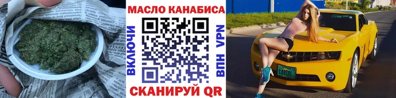 купить наркоту  Серов  shop состав  ТГК THC oil 