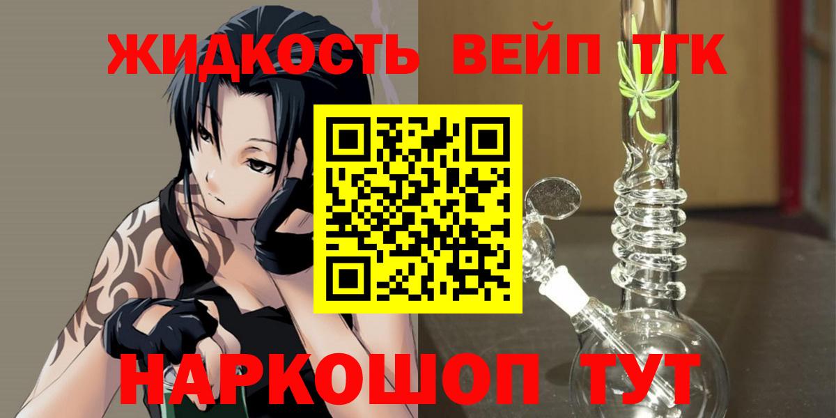 Дистиллят ТГК концентрат Серов