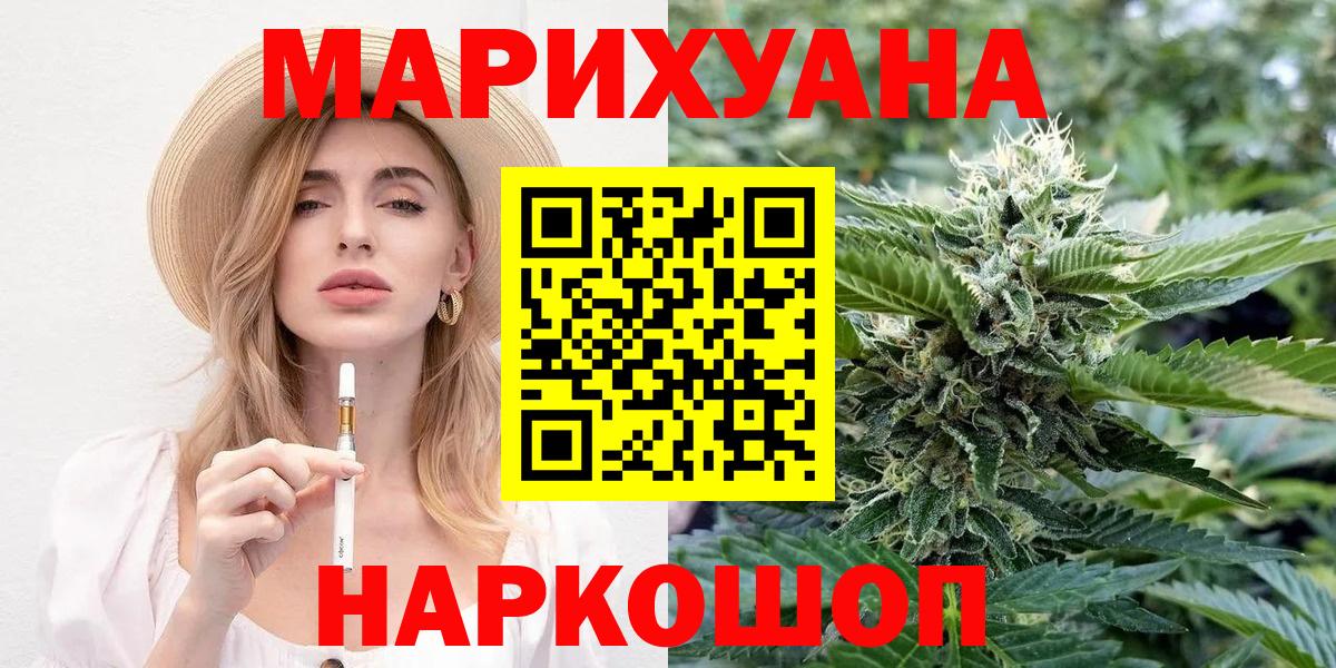 Серов  Бошки Шишки сатива  Вход с VPN  Бошки Шишки ГИДРОПОН  Каннабис Amnesia 